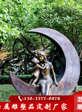 母爱主题雕塑玻璃钢母子情人物