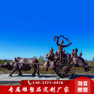 渤言雕塑玻璃钢蒙古族人物雕塑