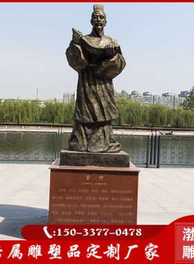 公园人物渤言雕塑玻璃钢观赏复古