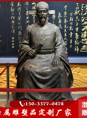 公园人物渤言雕塑铸铜观赏复古