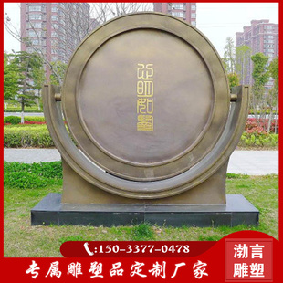 法治镜鉴铜镜雕塑以法为镜可以正衣冠明镜台摆件反腐倡廉公园铜雕