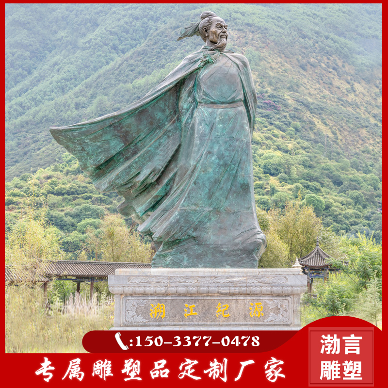 玻璃钢徐霞客雕塑古代历史名人旅游家地理学家城市广场景观铜雕像