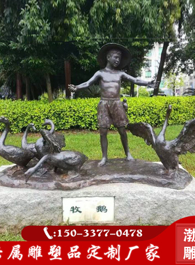 渤言雕塑玻璃钢观赏复古