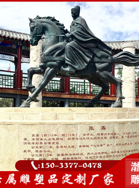 商业街人物渤言雕塑玻璃钢仿铜