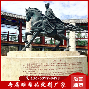 铸铜外交探险家张骞雕塑丝绸之路主题民族英雄人物商业街广场摆件