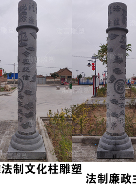 盘龙柱渤言雕塑观赏文化