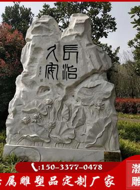 廉政文化汉白玉公园主题雕塑