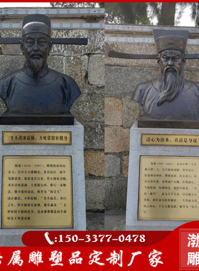 铸铜包拯雕塑清正廉洁摆件