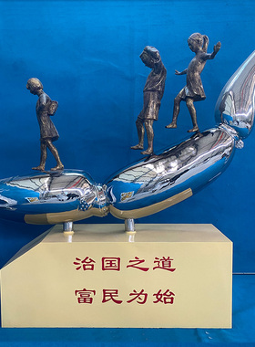 雕塑公园人物渤言雕塑不锈钢中式