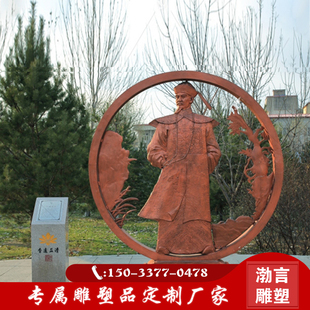 铸铜杨震雕塑法治廉政主题古代清官包拯海瑞雕塑公园广场小品雕塑
