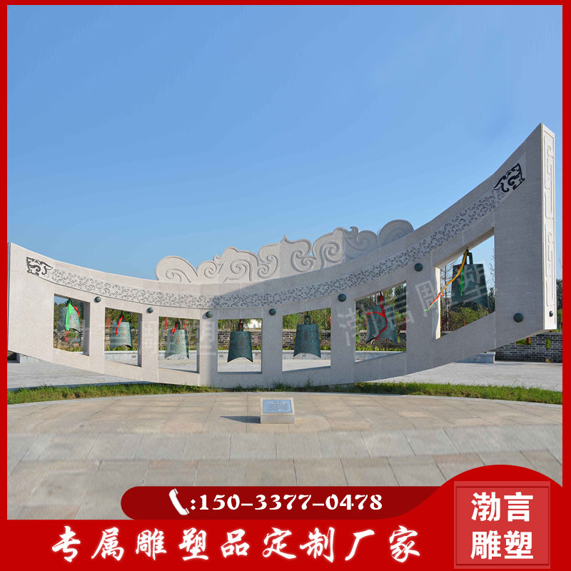大型石雕法治廉政主题雕塑青铜警钟长鸣挂钟编钟城市广场景观摆件