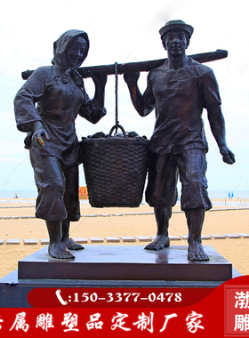 玻璃钢仿铜渔民雕塑渔文化雕塑