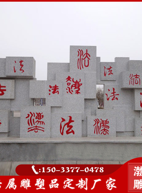 公园摆件渤言雕塑花岗岩观赏现代