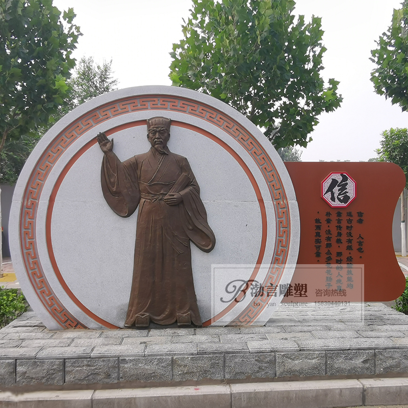 铸铜商鞅诸葛亮孔子人物雕像仁义礼智信主题雕塑法治公园景观摆件