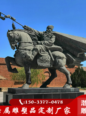铸铜张骞人物雕塑丝绸之路主题