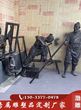 玻璃钢仿铜木匠雕塑工匠精神雕塑