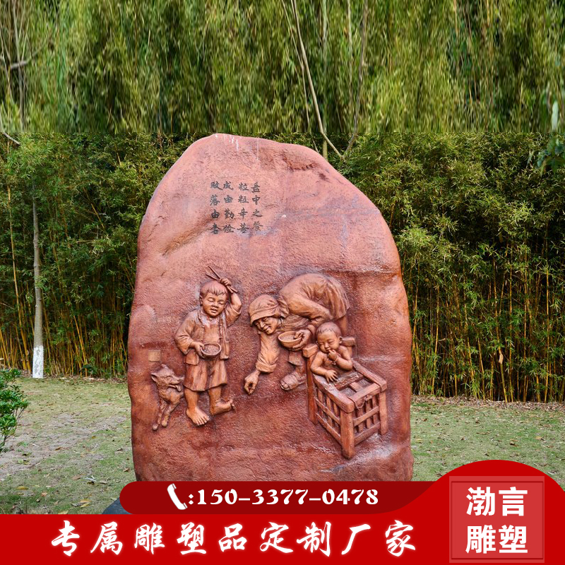 渤言雕塑玻璃钢观赏复古怀旧户外