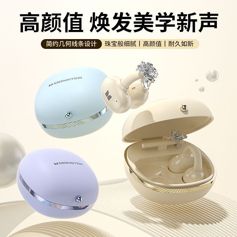 魔声新款耳夹式耳机蓝牙6.0耳机高颜值高音质耐磨损