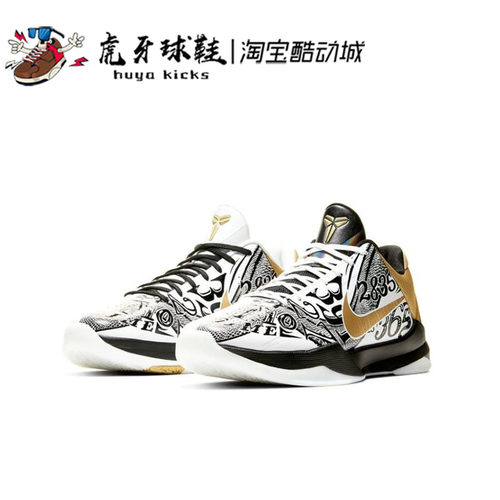 虎牙球鞋Nike科比球鞋