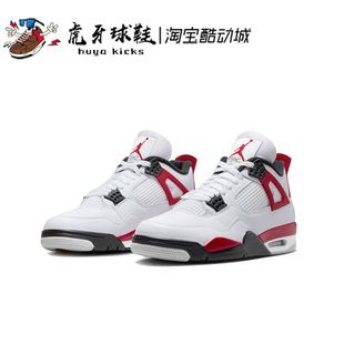 虎牙球鞋 Air Jordan 4 AJ4白黑红 红水泥男女复古休闲DH6927-161