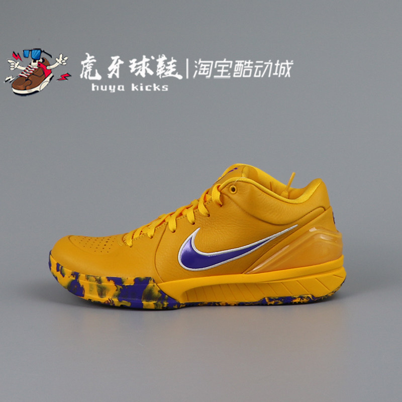 虎牙球鞋Nike耐克 Kobe 4 科比4选秀日盲盒男款低帮 IV6585-900