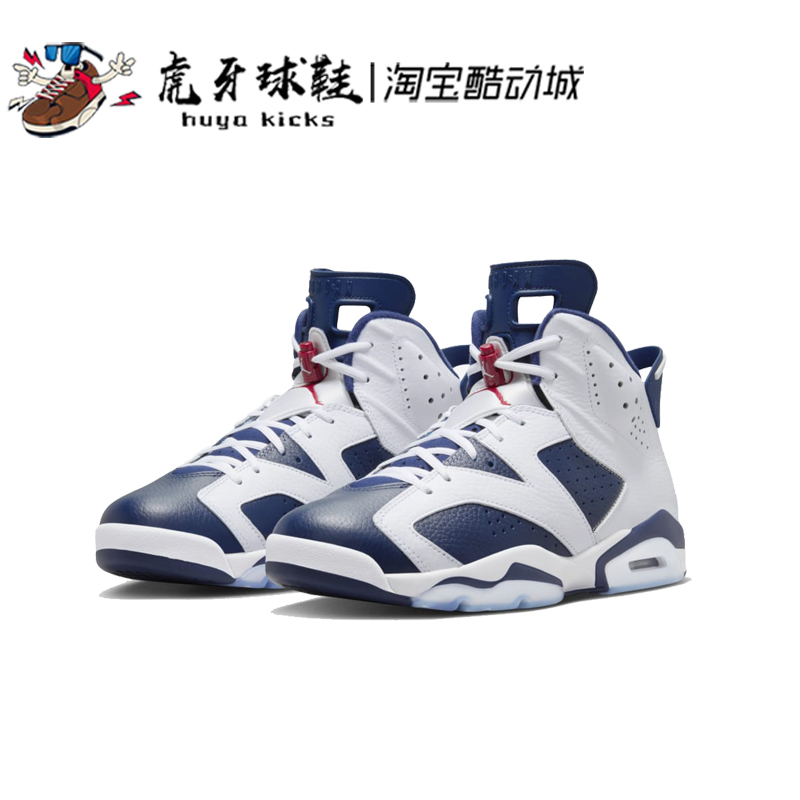 虎牙球鞋 Air Jordan 6 Retro AJ6高帮 奥运白蓝 男子 CT8529-164