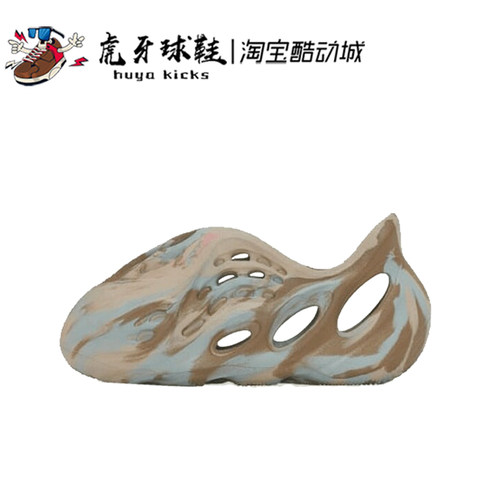 Adidas运动凉鞋椰子洞洞鞋