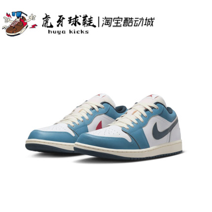 虎牙球鞋 Air Jordan 1 Low SE AJ1海军蓝低帮男子复古HM3711-144