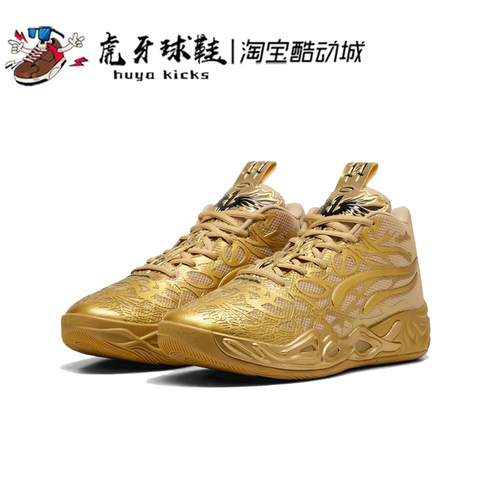 Puma彪马四代实战篮球鞋