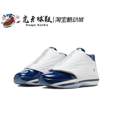 虎牙球鞋Air Jordan 4016 AJ经典融合男子白蓝复古休闲IR2080-100