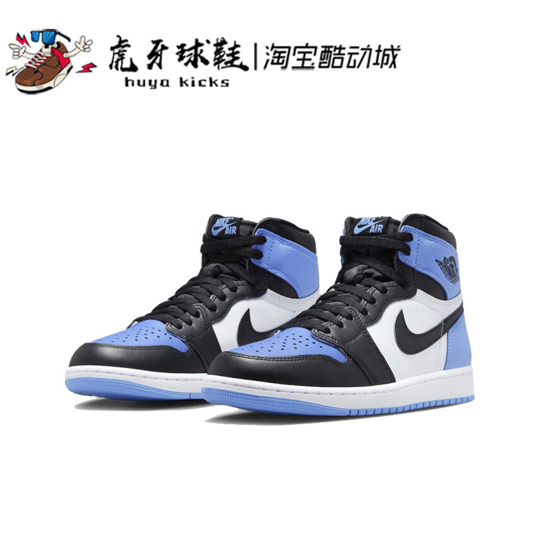 虎牙球鞋Air Jordan 1 High OG AJ1北卡黑脚趾蓝白高帮DZ5485-400,运动鞋new,篮球鞋,淘宝优惠券,粉丝福利购,淘宝优惠卷