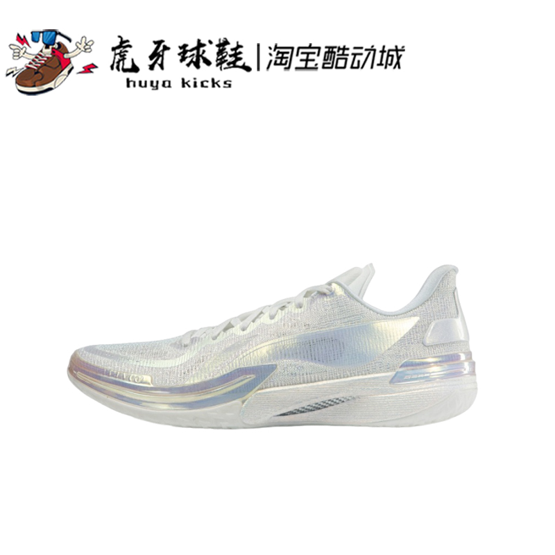 李宁男子包裹缓震低帮伽马篮球鞋