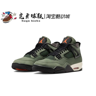 Air Jordan 200 虎牙球鞋 AJ4联名绿黑复古IB1519 UNDEFEATED