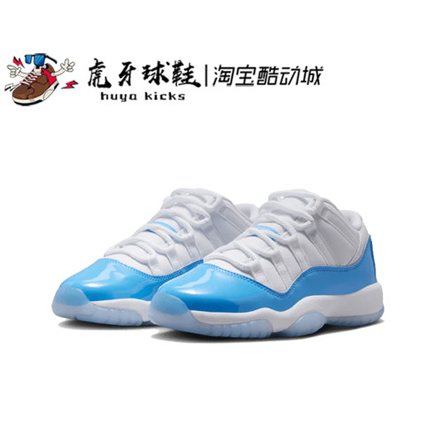 虎牙球鞋 Air Jordan 11 Low GS AJ11大童女子复古休闲FV5121-100