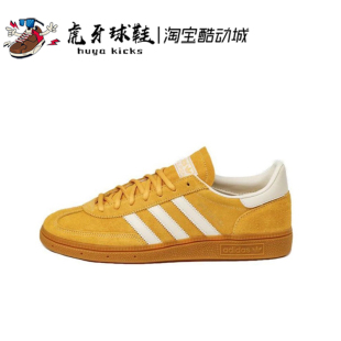 虎牙球鞋  Adidas Handball Spezial黄色男女低帮休闲板鞋 IF7088