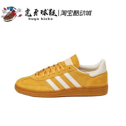 Adidas系带男女低帮Spezial板鞋