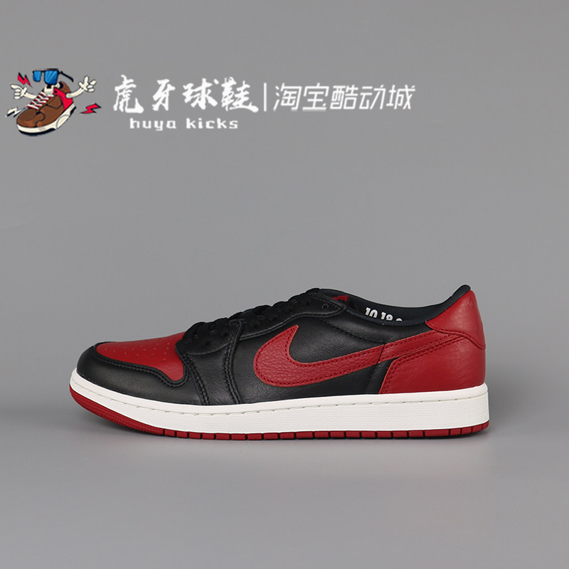 虎牙球鞋 Air Jordan 1 Low OG AJ1 黑红低帮禁穿复古 IW6276-001
