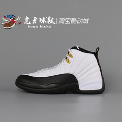 虎牙球鞋 Air Jordan 12 Taxi AJ12 乔12白黑金扣复古 CT8013-117