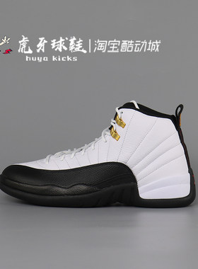 虎牙球鞋JORDAN气垫舒适时尚透气