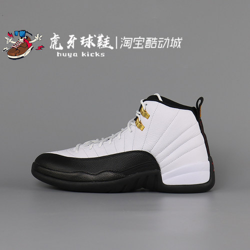 虎牙球鞋JORDAN气垫舒适时尚透气