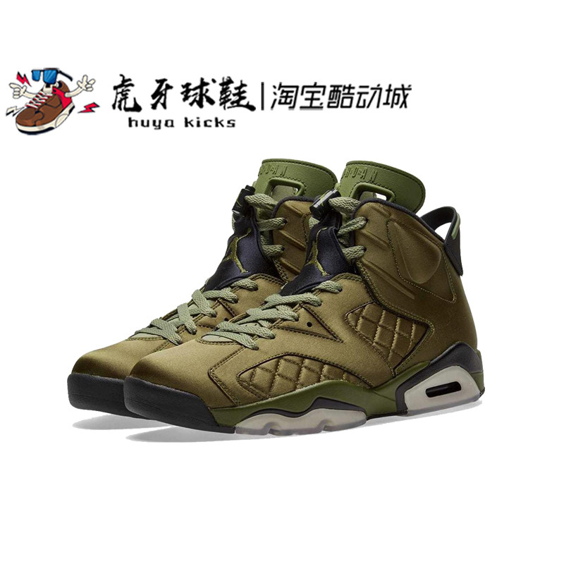虎牙球鞋 Air Jordan 6 Retro AJ6军绿色复古高帮休闲 AH4614-303