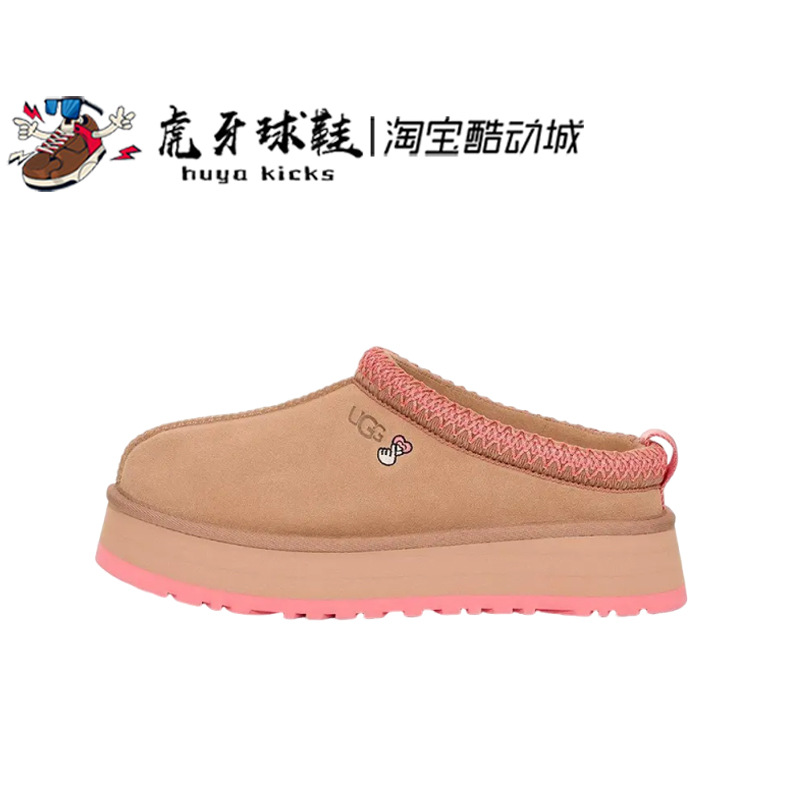 虎牙球鞋 UGG Tazz Love 情人节限定舒适防滑包头拖鞋1172130-AYT