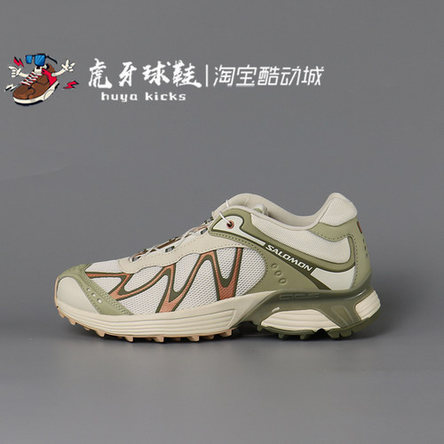 虎牙球鞋 Salomon萨洛蒙 XT-Whisper x Xsneaker联名跑步鞋491794