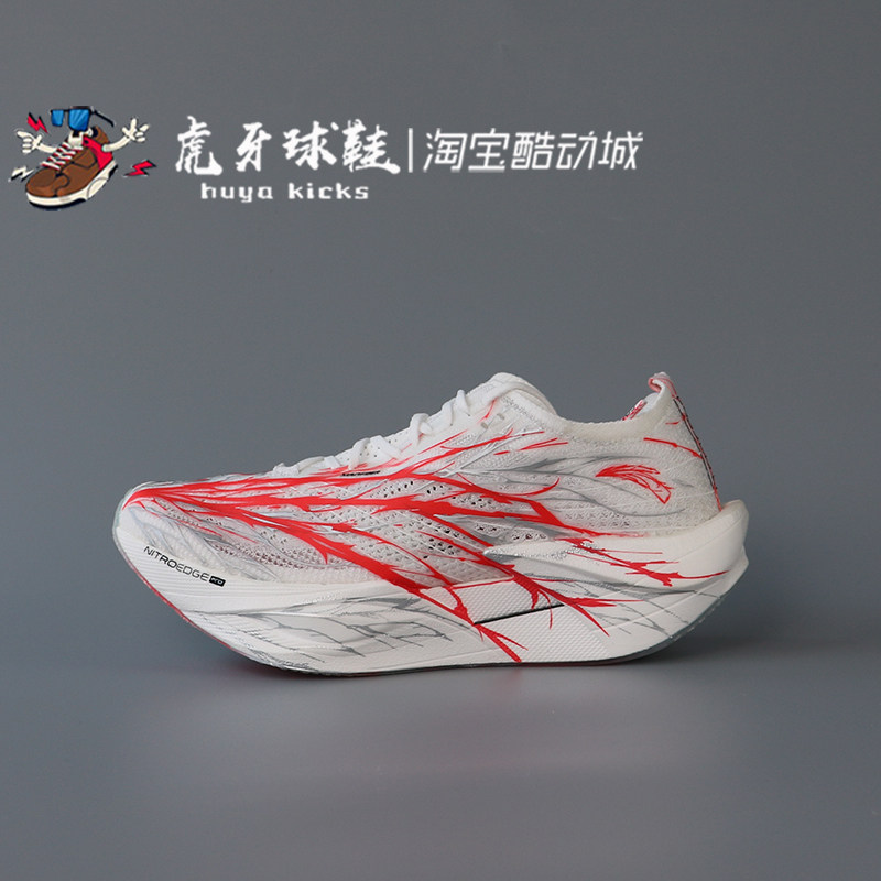 虎牙球鞋 ANTA安踏C202 Pro心跳专业马拉松碳板跑步鞋112525576-1