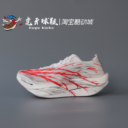 安踏男女跑步鞋缓震透气增高