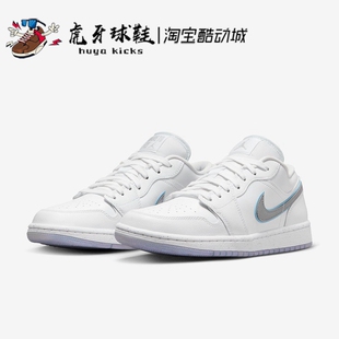 Jordan Low女款 白银 101 虎牙球鞋 反光萤火低帮复古FB1874 Air