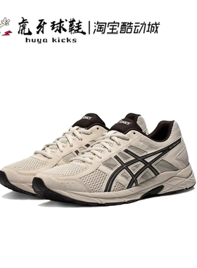 虎牙球鞋 Asics Gel-Contend4亚瑟士轻便低帮减震跑步鞋T8D4Q-030