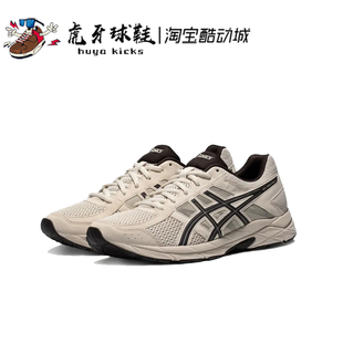 T8D4Q 虎牙球鞋 Contend4亚瑟士轻便低帮减震跑步鞋 Gel 030 Asics