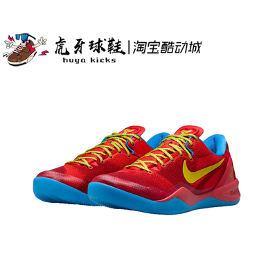 Nike男子低帮ZK8篮球鞋科比轻质