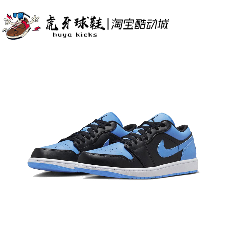 Jordan男子低帮AJ1篮球鞋